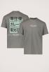Garage T-Shirt