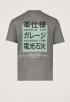 Garage T-Shirt