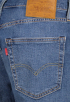 502 Taper Hemmed Short