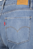 721 High Rise Skinny Jeans
