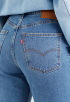70'S High Flare Jeans