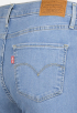 720 Super Skinny Jeans